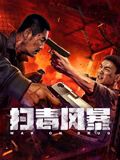 《少年时代2》剧照
